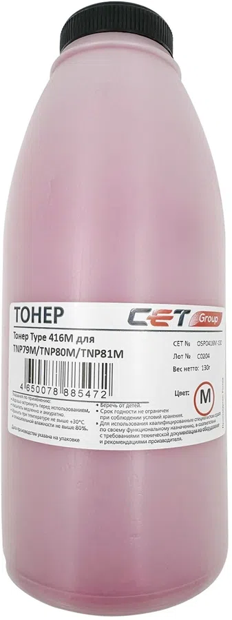 Тонер Cet 416M OSP0416M-130 пурпурный бутылка 130гр. для принтера KONICA MINOLTA Bizhub C3320i/C3350i