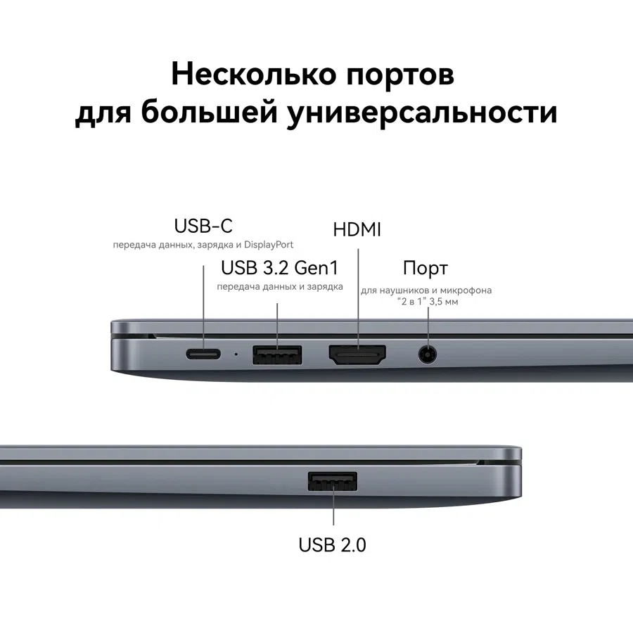 Ноутбук Huawei MateBook D 16 MCLG-X Core i9 13900H 16Gb SSD1Tb Intel Iris Xe graphics 16" IPS (1920x1200) без ОС grey space WiFi BT Cam (53014HYG)