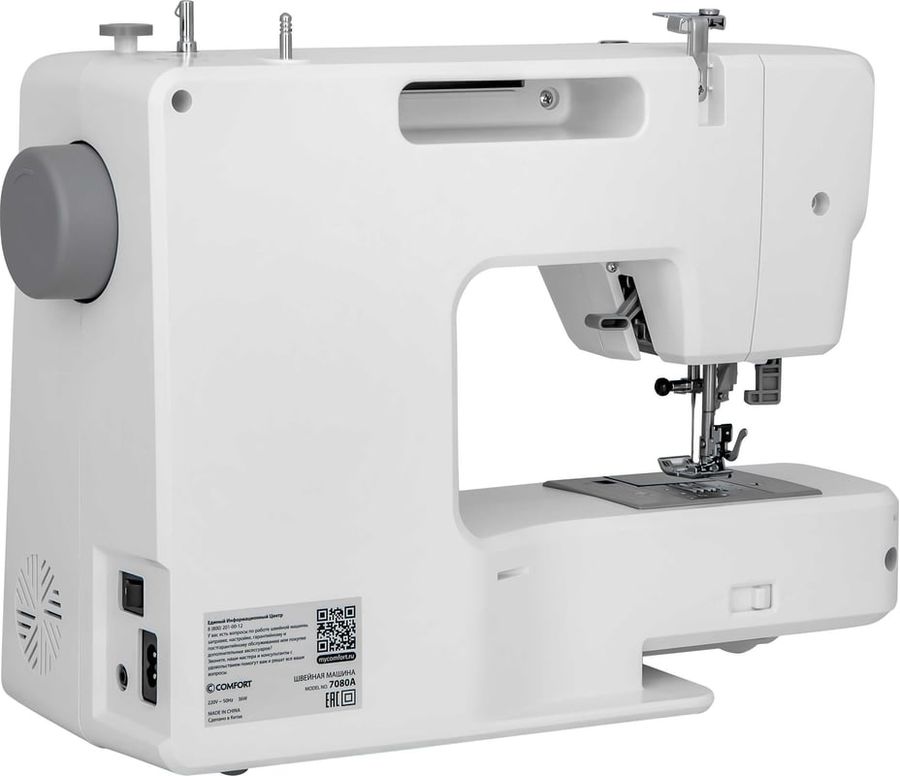 Оверлок Comfort 7080A белый