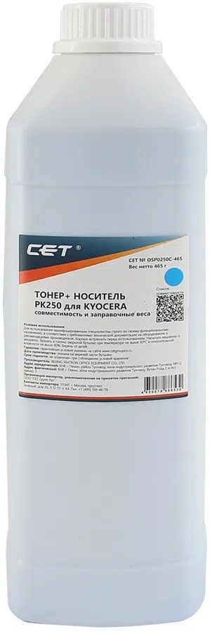 Тонер Cet OSP0250C-465 голубой 465гр. для принтера KYOCERA TK-8515/TK-8525/TK-8800