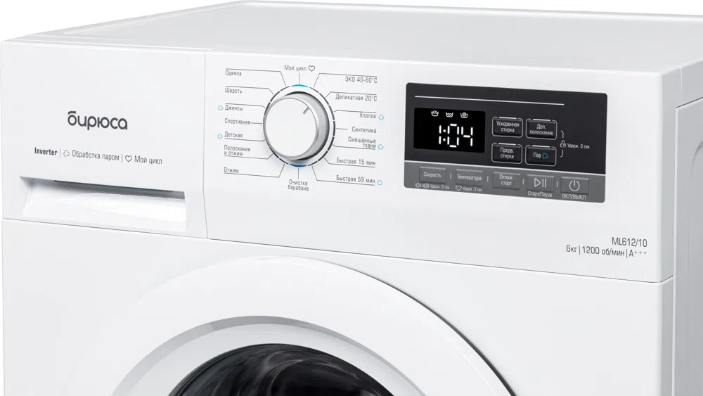 Стиральная машина Бирюса WM-ML612/10 класс: A+++ загр.фронтальная макс.:6кг белый инвертор