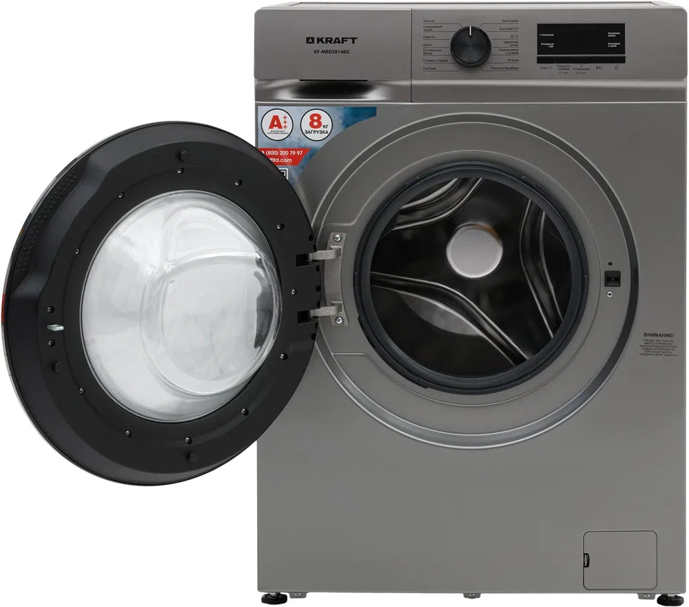 Стиральная машина Kraft KF-MBDS8148G класс: A+++ загр.фронтальная макс.:8кг серый инвертор