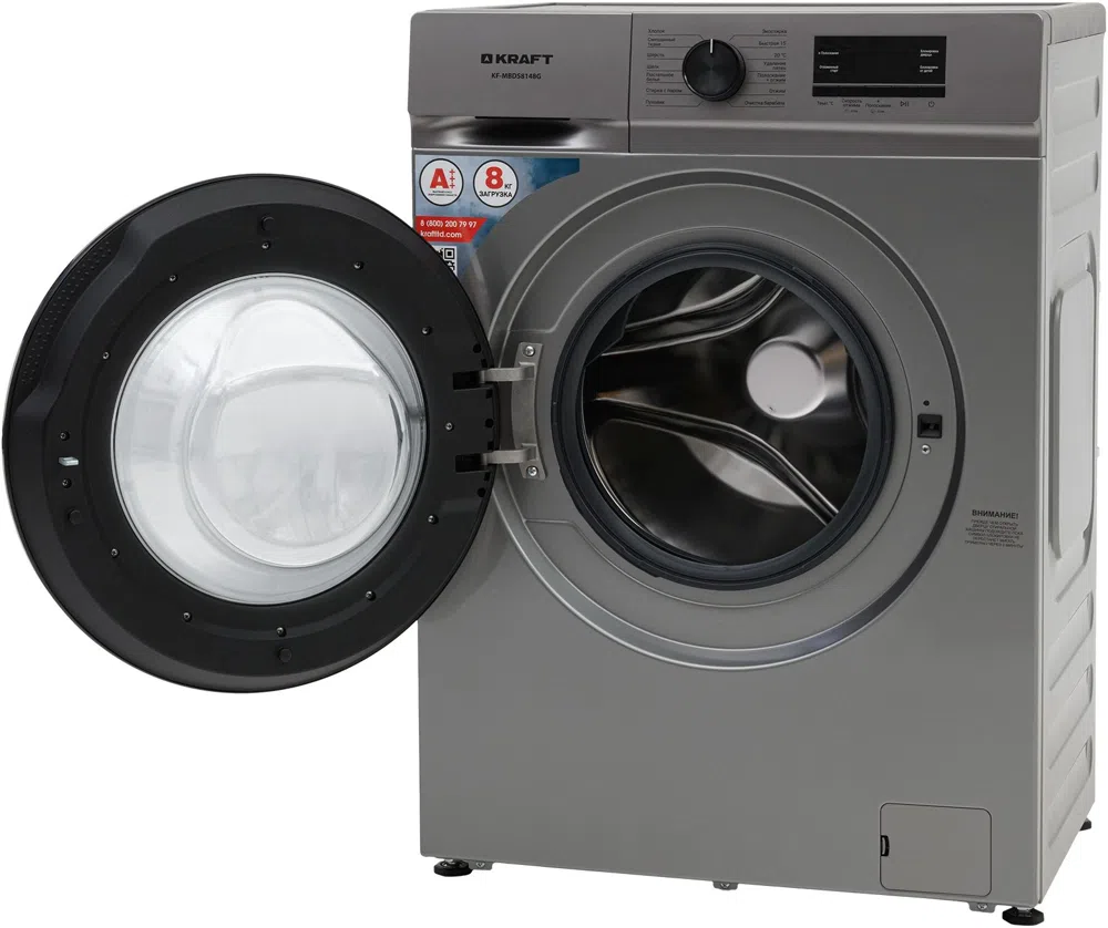 Стиральная машина Kraft KF-MBDS8148G класс: A+++ загр.фронтальная макс.:8кг серый инвертор