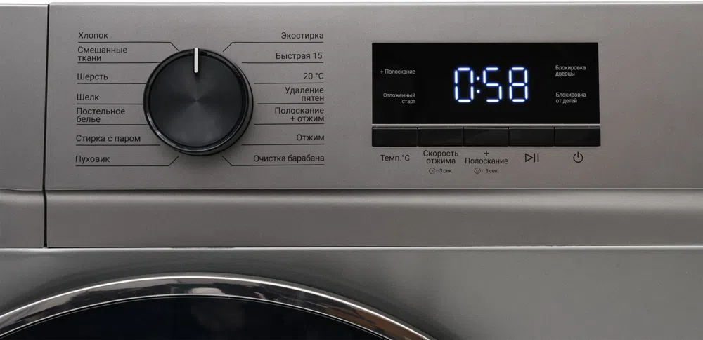 Стиральная машина Kraft KF-MBDS8148G класс: A+++ загр.фронтальная макс.:8кг серый инвертор