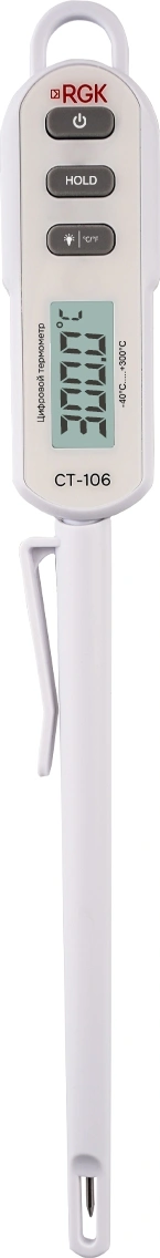 Термометр RGK CT-106 контактный белый (722996)