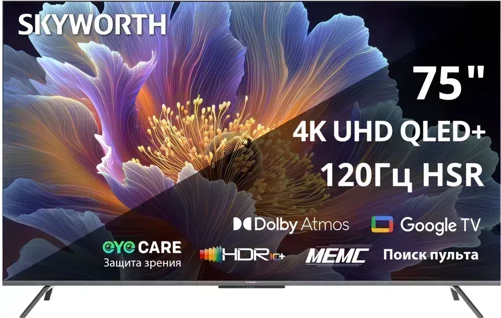 Телевизор QLED Skyworth 75" 75Q66H Eye Care Frameless черный 4K Ultra HD 60Hz MEMC DVB-T DVB-T2 DVB-C DVB-S DVB-S2 USB WiFi Smart TV