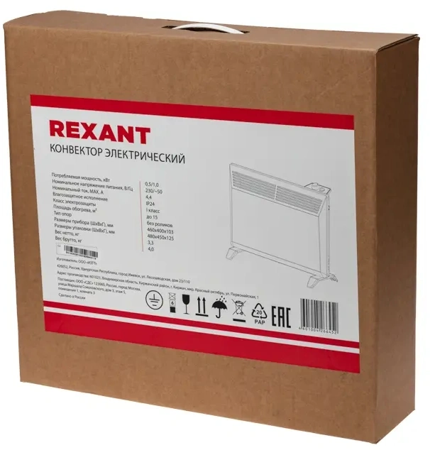 Конвектор Rexant 60-0083 1000Вт белый