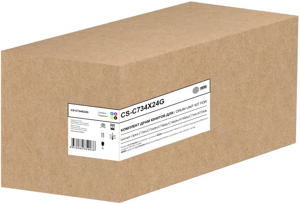 Комплект фотобарабанов Cactus Universal CS-C734X24G C734X24G цветной цв:80000стр. для Lexmark Optra C736n/C734dtn/C748de/C746dtn/X738de/C734n/X734de Lexmark