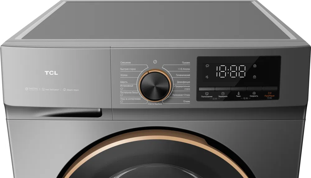 Стиральная машина TCL TWRP-1108W12G2 класс: A+++ загр.фронтальная макс.:8кг серый инвертор