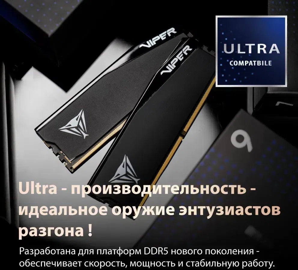 Память DDR5 2x16GB 6000MHz Patriot VEUR532G6028K Viper Elite 5 Ultra RGB RTL Gaming PC5-48000 CL28 DIMM UDIMM 288-pin 1.4В kit single rank с радиатором Ret