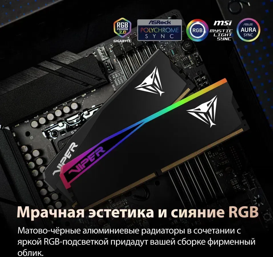 Память DDR5 2x16GB 6000MHz Patriot VEUR532G6028K Viper Elite 5 Ultra RGB RTL Gaming PC5-48000 CL28 DIMM UDIMM 288-pin 1.4В kit single rank с радиатором Ret