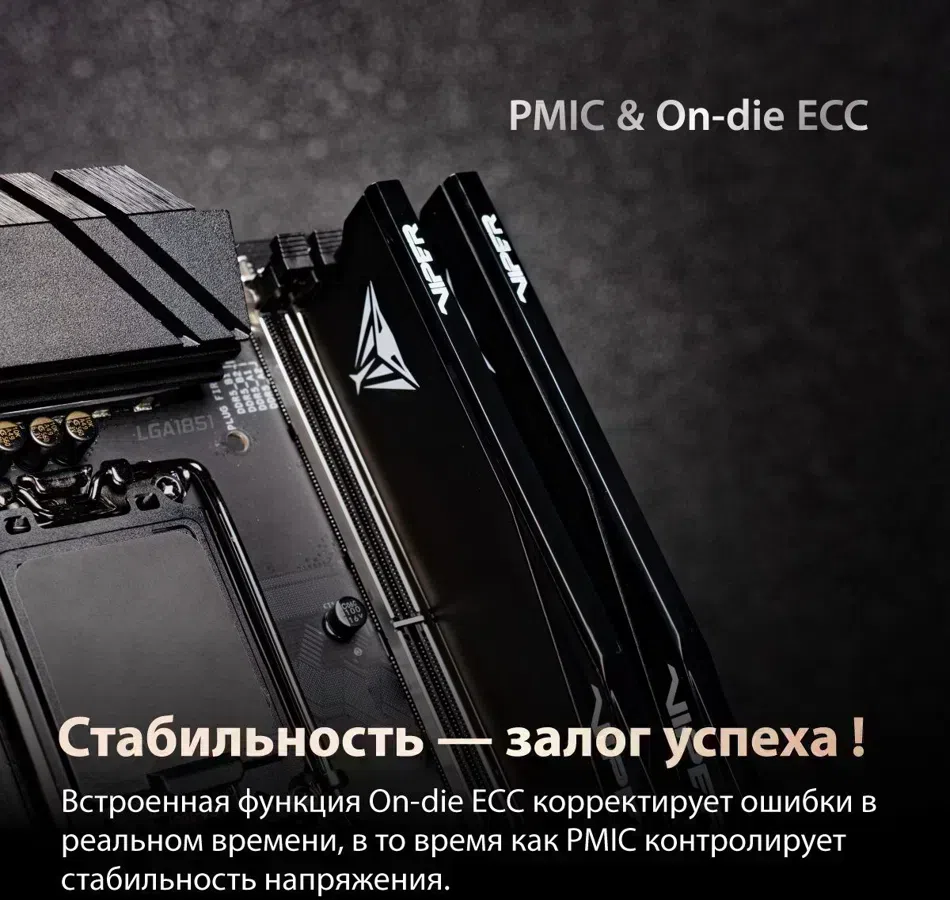 Память DDR5 2x16GB 6000MHz Patriot VEUR532G6028K Viper Elite 5 Ultra RGB RTL Gaming PC5-48000 CL28 DIMM UDIMM 288-pin 1.4В kit single rank с радиатором Ret