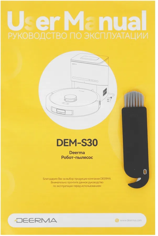 Пылесос-робот Deerma DEM-S30 40Вт черный