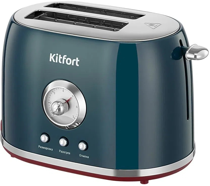 Тостер Kitfort КТ-9801 800Вт синий/стальной