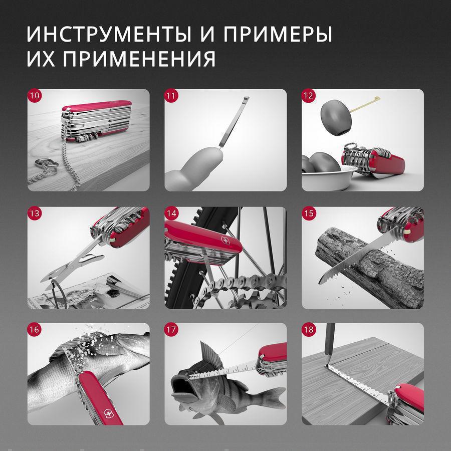Нож перочинный Victorinox Evoke Alox (0.9411.D221) 136мм 5функц. синий/красный подар.коробка