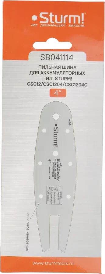 Шина для цепных пил Sturm! SB041114 1/4" 28звен. для CSC12/1204/1204C