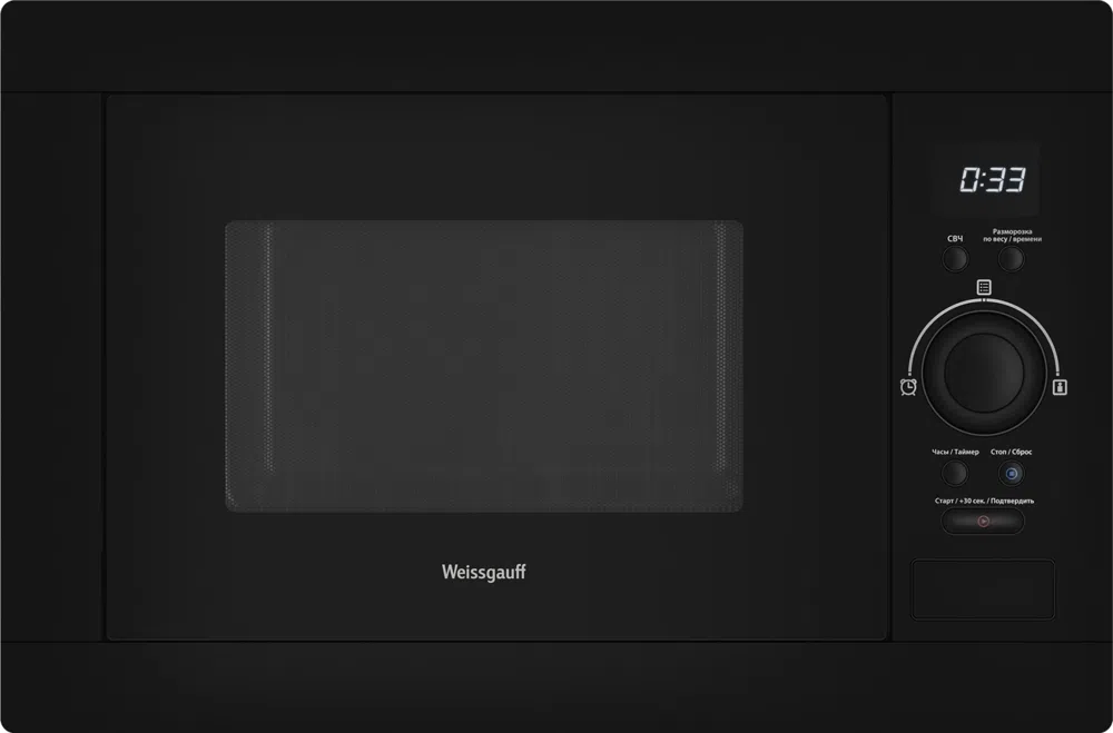 Микроволновая печь Weissgauff BMWO-256 25л. 900Вт черный (встраиваемая)