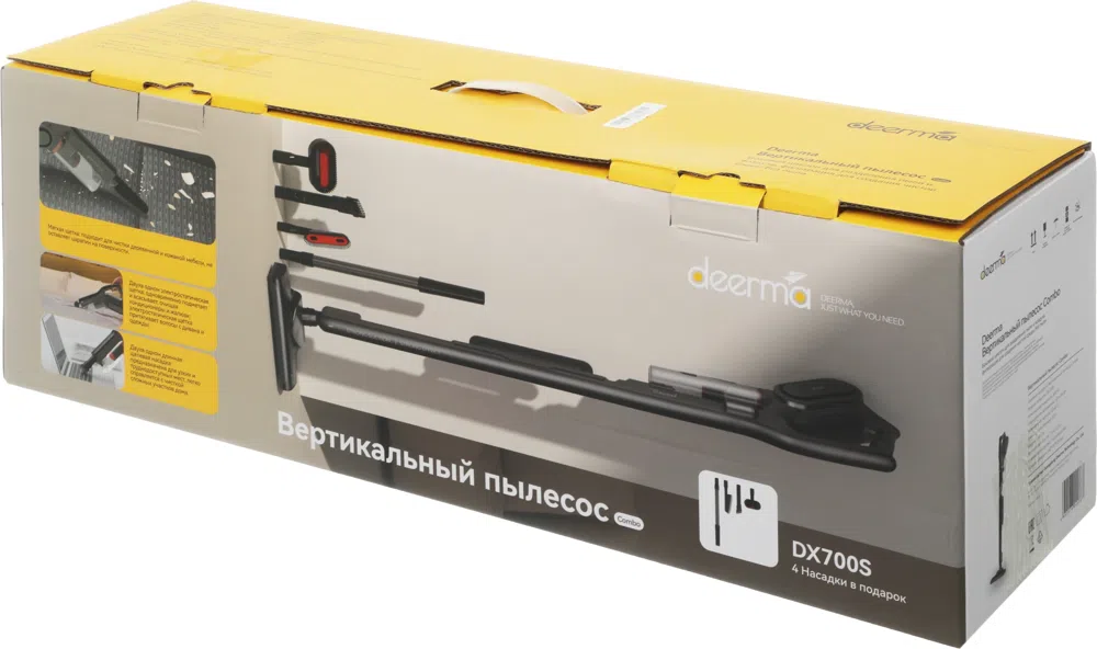 Пылесос Deerma DEM-DX700S Combo 600Вт черный/серебристый