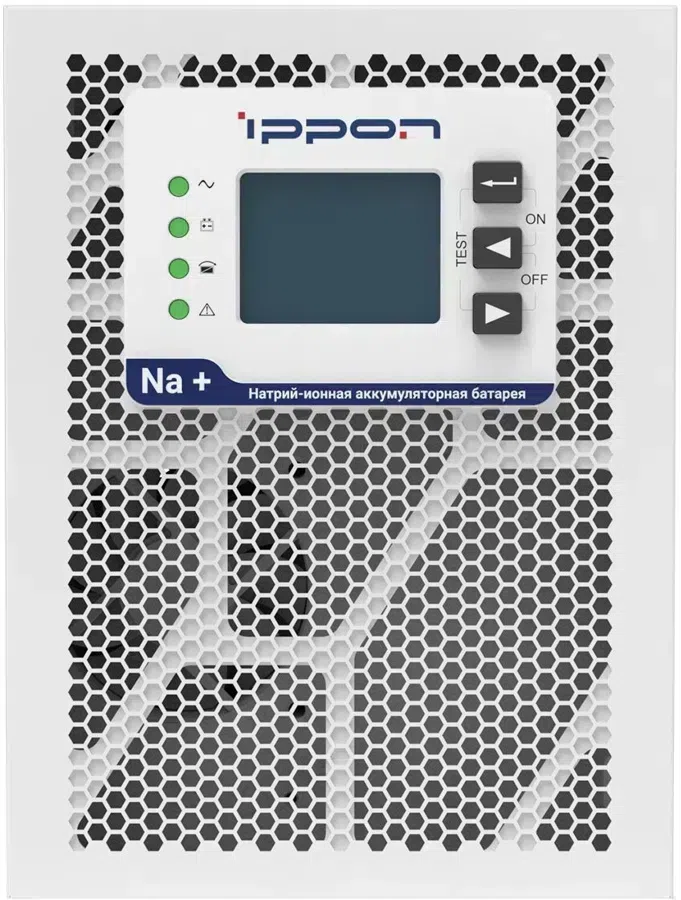Источник бесперебойного питания Ippon Na+ II TAE 1000 1000Вт 1000ВА белый