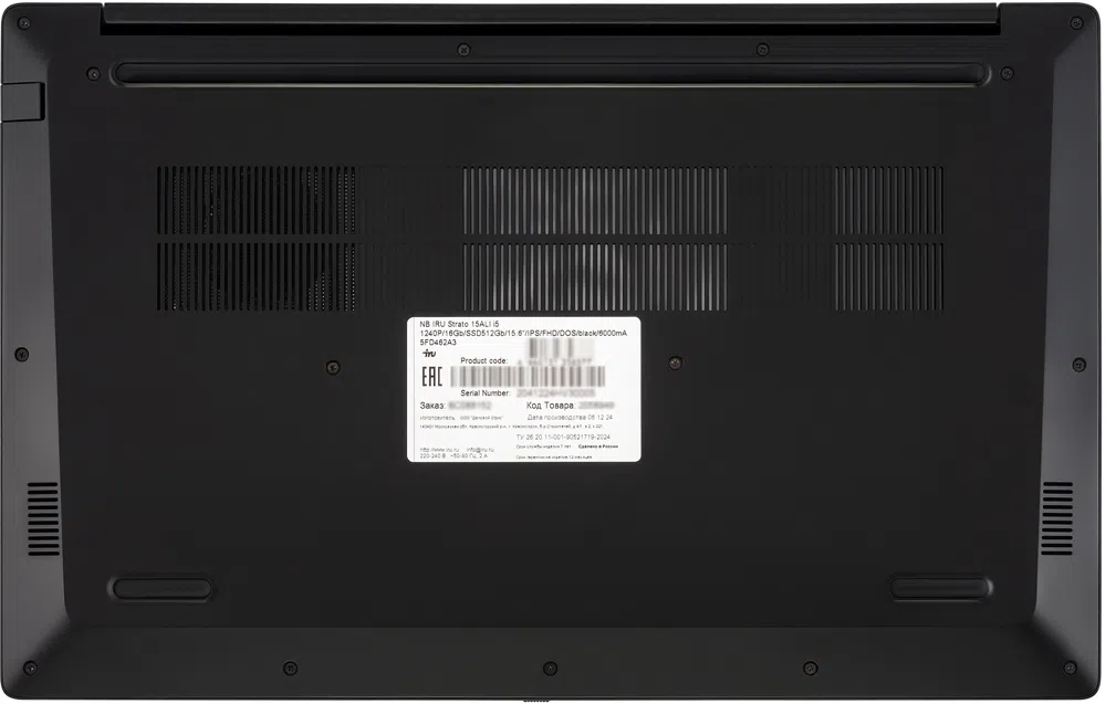 Ноутбук IRU Strato 15ALID5 Core i5 13420H 16Gb SSD512Gb Intel UHD Graphics 15.6" IPS FHD (1920x1080) Windows 11 Pro black WiFi BT Cam 6000mAh (2150074)