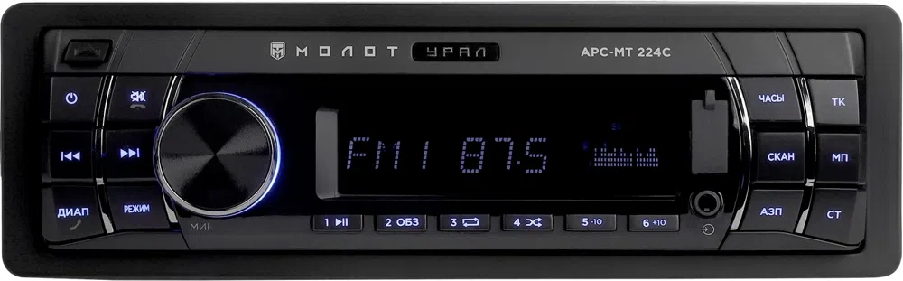 Автомагнитола Ural Молот АРС-МТ 224С 1DIN 4x180Вт v5.0 USB 2.0 AUX 2 (МОЛОТ АРС-МТ 224C)