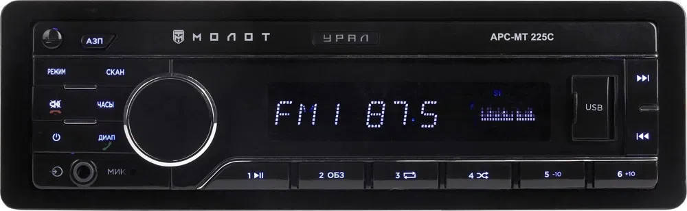 Автомагнитола Ural Молот АРС-МТ 225С 1DIN 4x180Вт v5.0 USB 2.0 AUX 2 (МОЛОТ АРС-МТ 225C)
