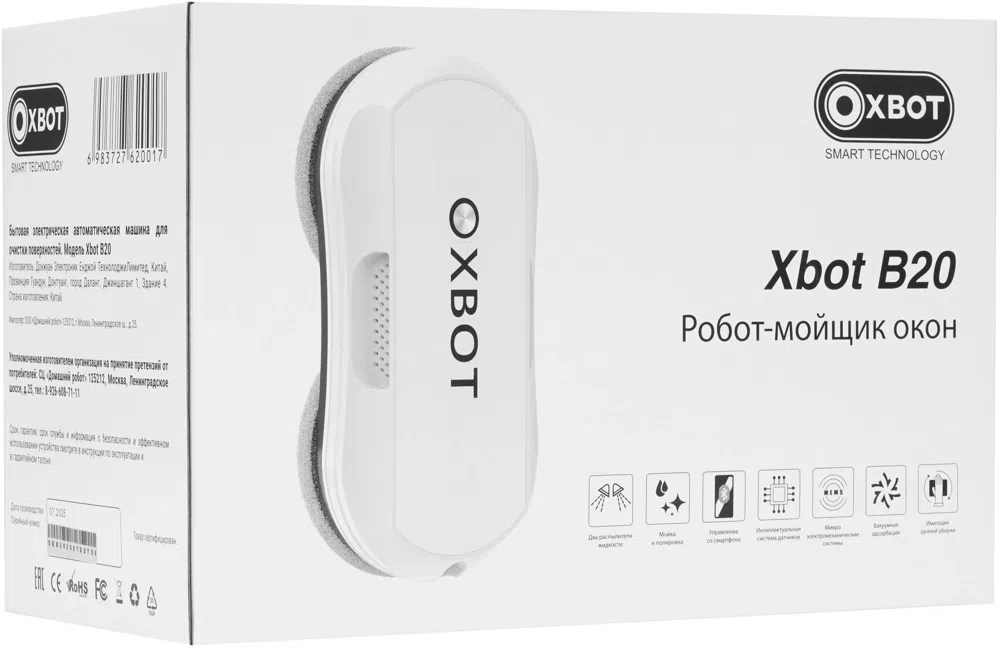 Мойщик окон Xbot В20 шир.скреб.:35мм пит.:от сети белый