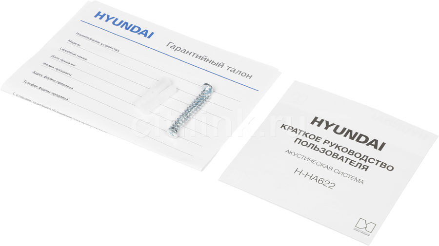 Саундбар Hyundai H-HA622 2.0 60Вт черный