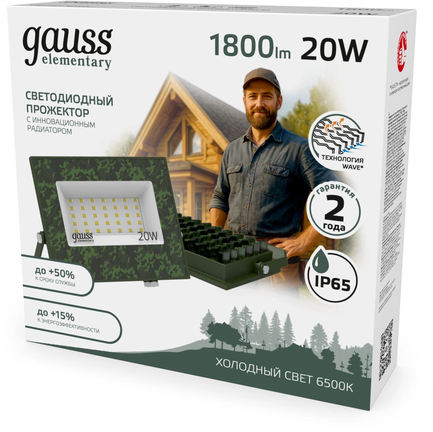 Прожектор уличный Gauss Elementary GFD002 светодиодный 20Втзеленый