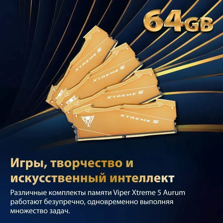 Память DDR5 2x16GB 6400MHz Patriot VXA532G6432K Viper Xtreme 5 Aurum RTL Gaming PC5-51200 CL32 DIMM UDIMM 288-pin 1.4В с радиатором Ret