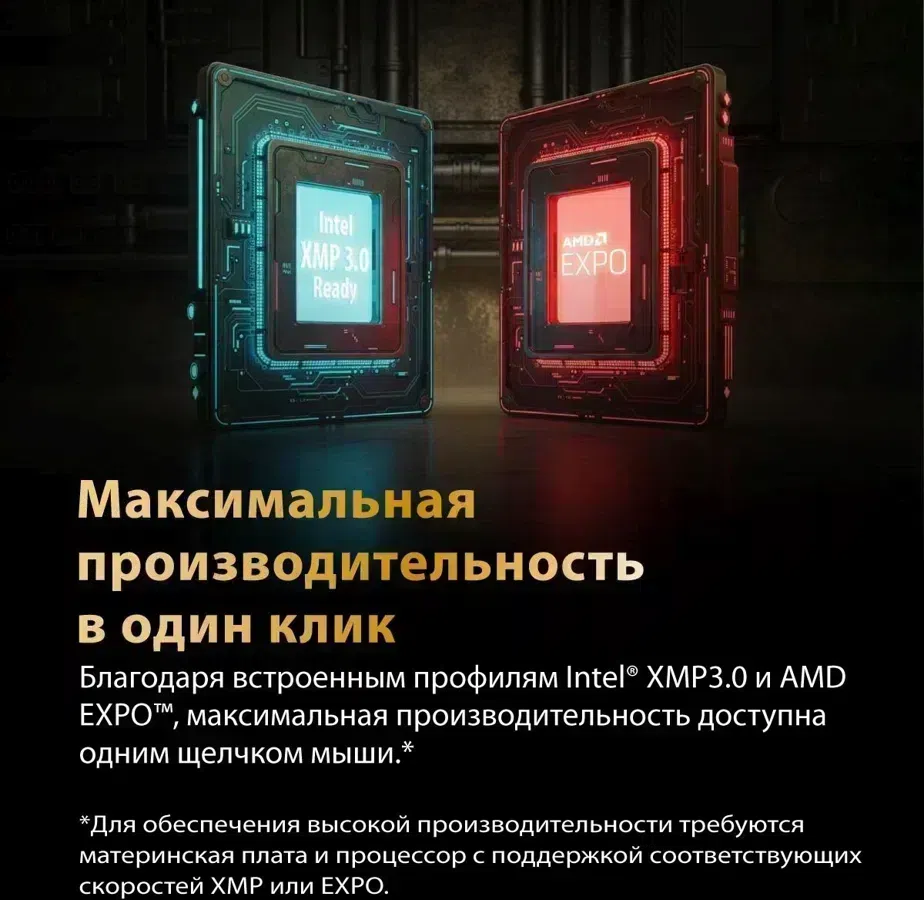Память DDR5 2x16GB 6400MHz Patriot VXA532G6432K Viper Xtreme 5 Aurum RTL Gaming PC5-51200 CL32 DIMM UDIMM 288-pin 1.4В с радиатором Ret