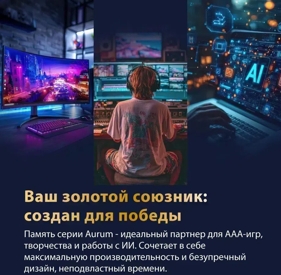 Память DDR5 2x16GB 6400MHz Patriot VXA532G6432K Viper Xtreme 5 Aurum RTL Gaming PC5-51200 CL32 DIMM UDIMM 288-pin 1.4В с радиатором Ret