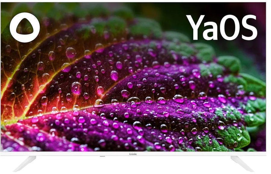 Телевизор LED BBK 43" 43LEX-8241/UTS2C (W) Яндекс.ТВ белый 4K Ultra HD 60Hz DVB-T2 DVB-C DVB-S2 USB WiFi Smart TV (RUS)