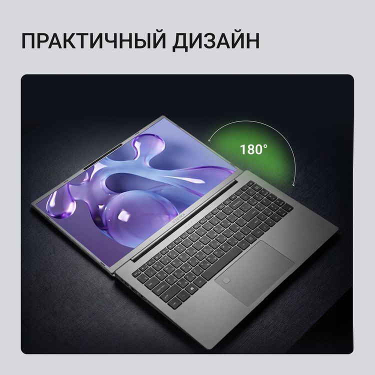 Ноутбук Digma Ascend Core i5 1235U 16Gb SSD512Gb Intel UHD Graphics 15.6" IPS FHD (1920x1080) Windows 11 Home grey WiFi BT Cam 4500mAh (DN15P5-ADXW07)