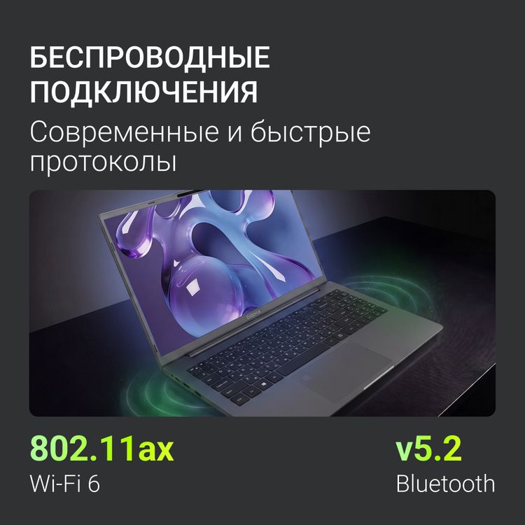 Ноутбук Digma Ascend Core i5 1235U 16Gb SSD512Gb Intel UHD Graphics 15.6" IPS FHD (1920x1080) Windows 11 Home grey WiFi BT Cam 4500mAh (DN15P5-ADXW07)