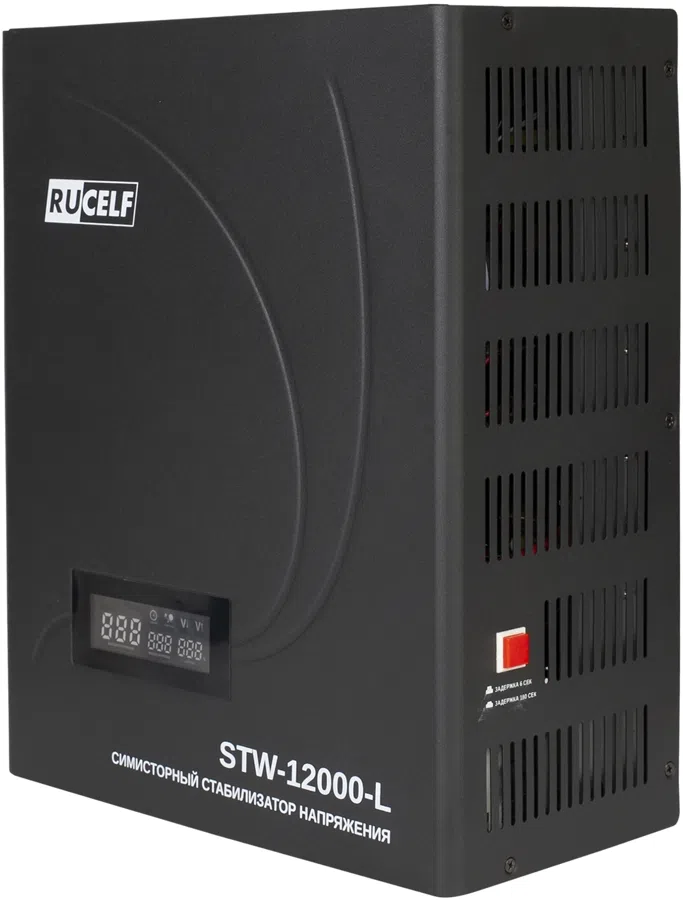 Стабилизатор напряжения Rucelf STW-12000-L 12кВА однофазный черный