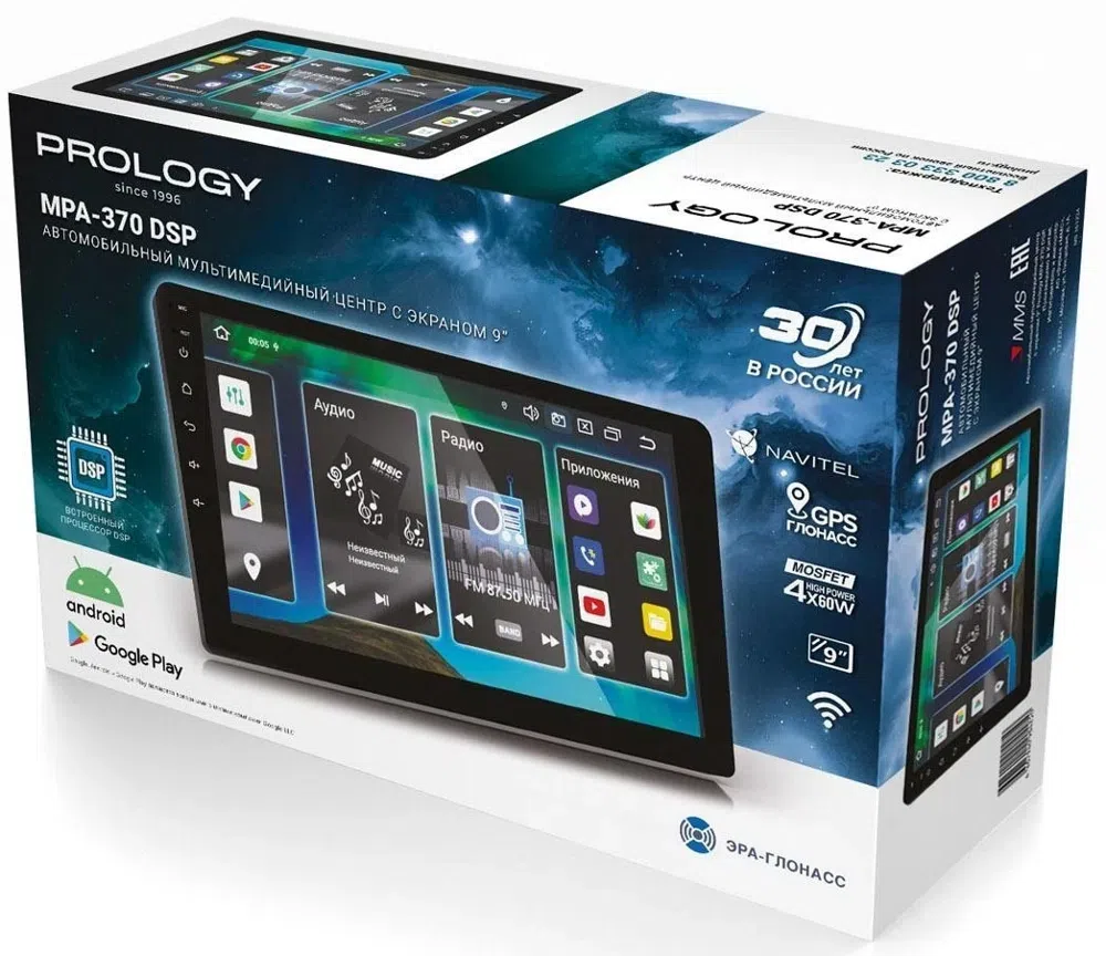 Автомагнитола Prology MPA-370 4x60Вт v5.0 4096Mb DSP Android 13 9" WiFi 3G/4G RDS (PRMPA370)