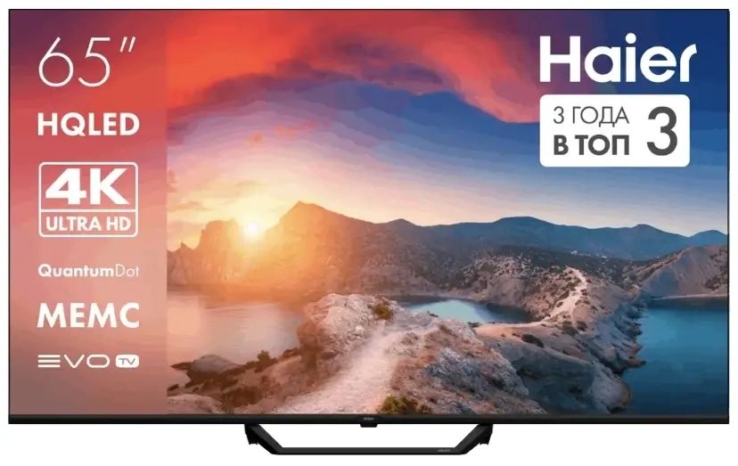 Телевизор QLED Haier 65" DH1VNBD01RU S2 Pro Frameless черный 4K Ultra HD 60Hz MEMC DVB-T DVB-T2 DVB-C DVB-C2 DVB-S2 USB WiFi Smart TV