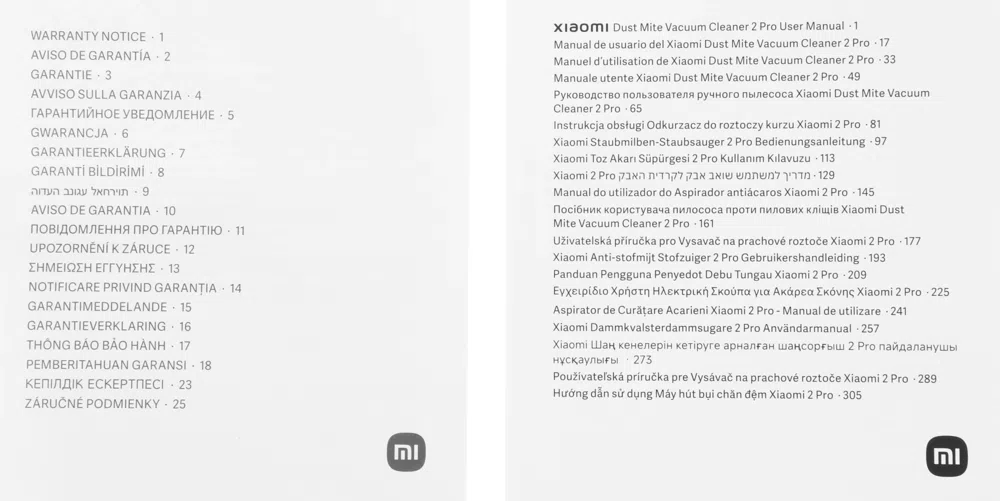 Пылесос ручной Xiaomi Mite Remover 2 Pro 500Вт белый