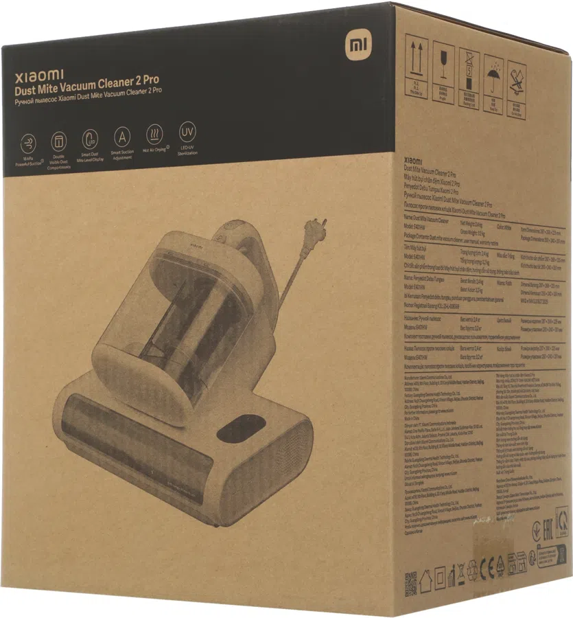 Пылесос ручной Xiaomi Mite Remover 2 Pro 500Вт белый