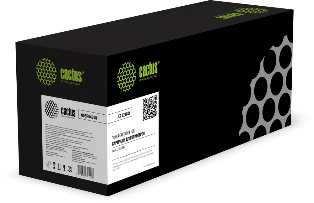 Картридж лазерный Cactus CS-C230XY 006R04398 желтый (2500стр.) для Xerox C230/C235