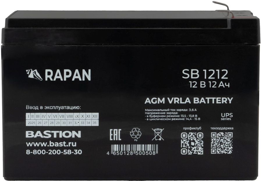 Батарея для ИБП Бастион RAPAN SB 1212 12В 12Ач