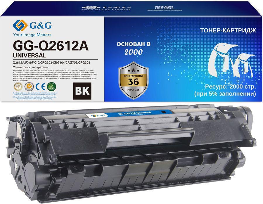 Картридж лазерный G&G GS-Q2612A Universal черный (2000стр.) для HP 1010/1012/1015/1018/1020/1022/3015/3020/3030/3050/3052/3055/M1005/1300/1319f Canon LBP2900/3000/L120/L90/L100/L120/4140/MF4380dn/4010/4660pl/4100/4690pl/4110/4120/4140/4150/4270/4320d/433