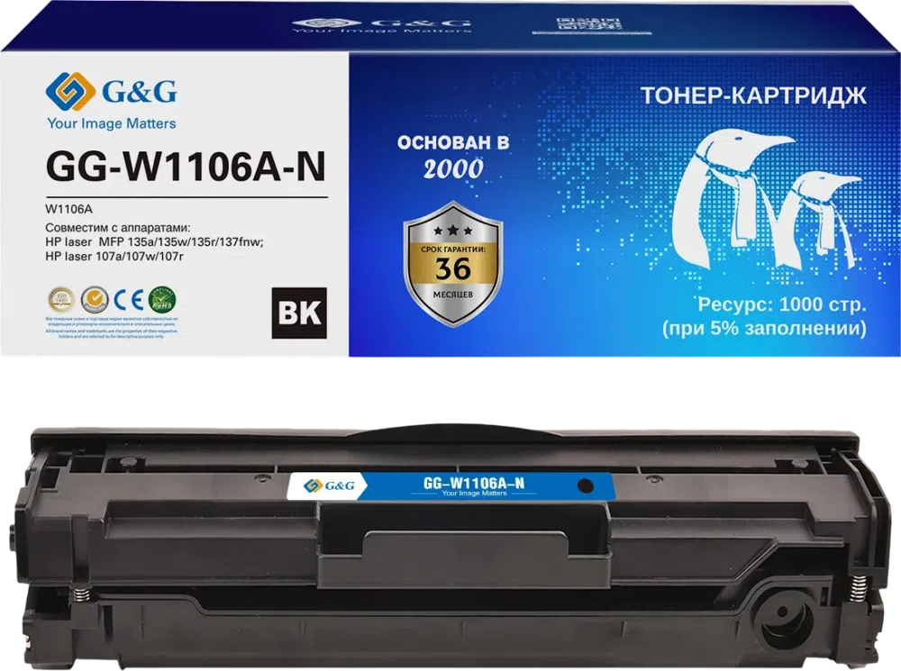 Картридж лазерный G&G GS-W1106A-N черный (1000стр.) для HP Laser 107a/107r/107w/135a/135r/135w/137fnw