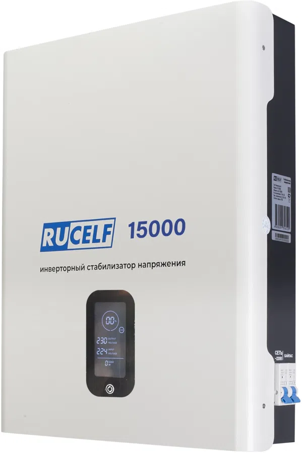 Стабилизатор напряжения Rucelf IS-15000 15кВА однофазный черный