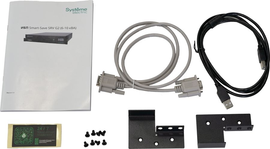 Источник бесперебойного питания Systeme Electriс SRV SRVSE10KRTXLIG2 10000Вт 10000ВА черный Gen 2