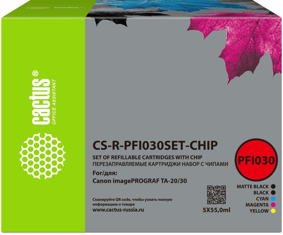 Картридж перезаправляемый струйный Cactus CS-R-PFI030SET-CHIP черный/черный матовый/голубой/пурпурный/желтый набор для Canon imagePROGRAF TA-20/30