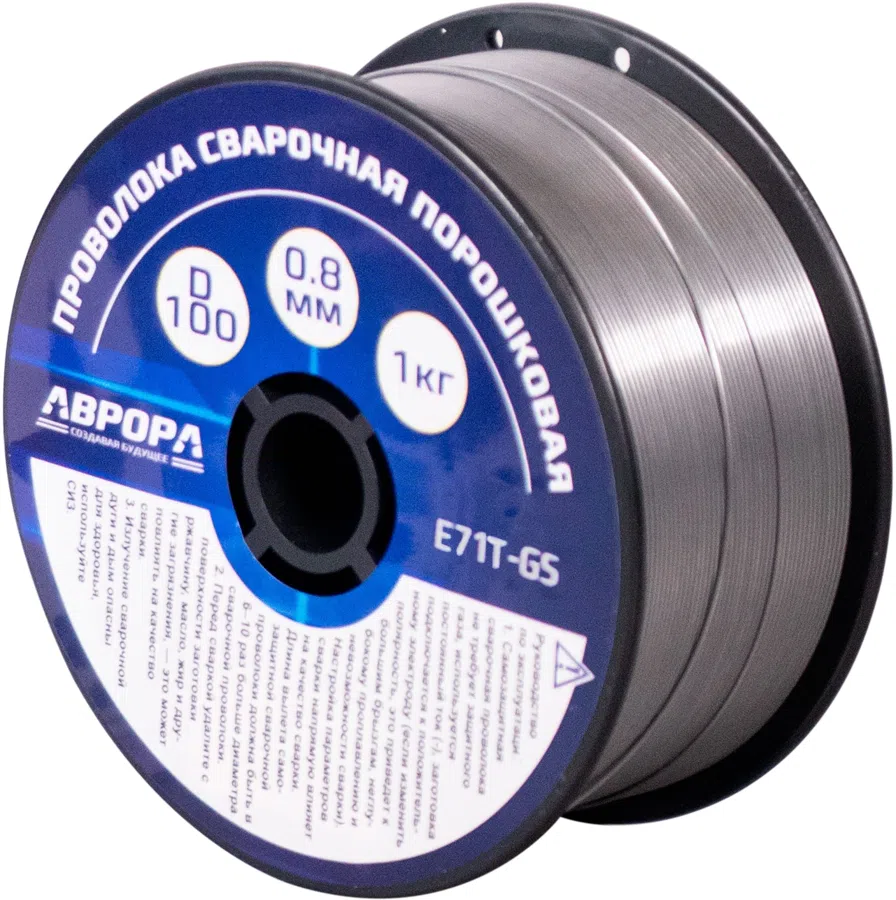 Проволока свар. Aurora E71T-GS D0.8мм 1000гр (39777)