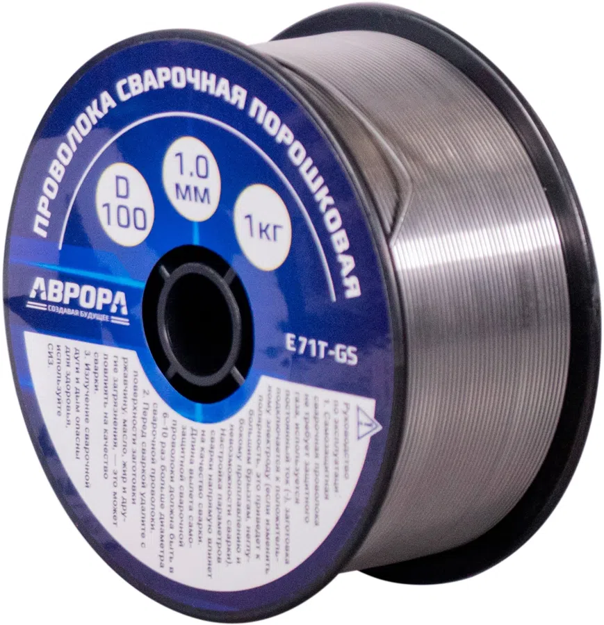 Проволока свар. Aurora E71T-GS D1мм 1000гр (39779)