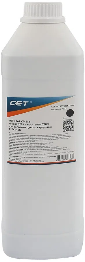 Тонер Cet TF8K/TF8D CET7495K-790N черный бутылка 790гр. для принтера Canon C3325i/3330i/3320